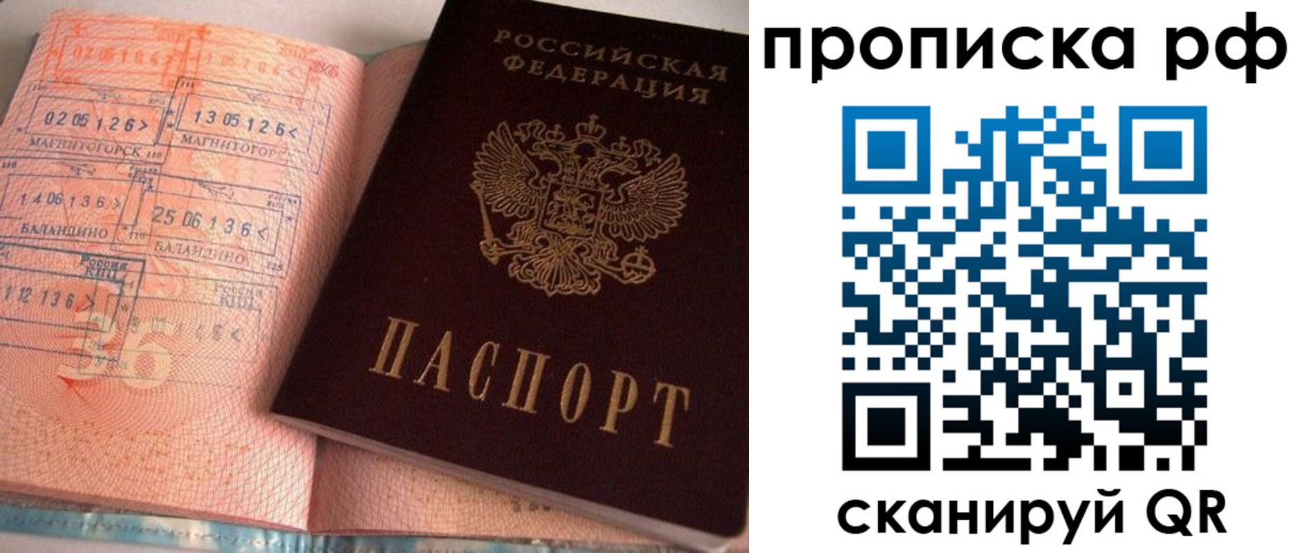 регистрация для дет. сада в Шуе