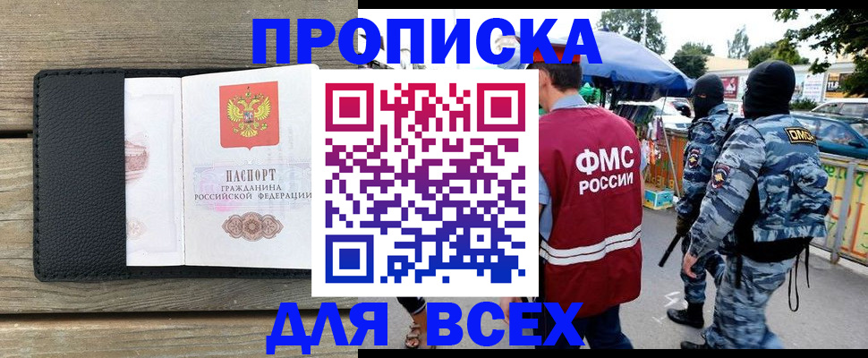 форма 3 в Шуе